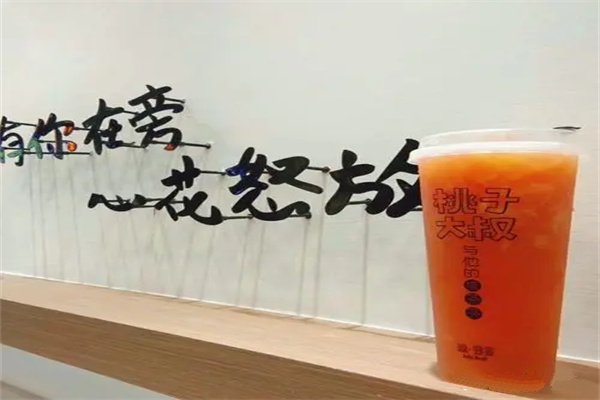 桃子大叔与他的檬茶茶